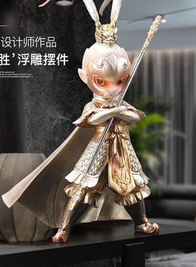 孙悟空摆件客厅斗k战胜佛玄关家居饰品办公室齐天大圣乔迁新居礼