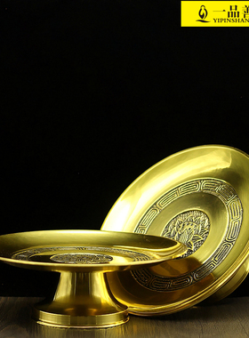 纯铜莲花果g盘 果碟 供盘 供碟 观音果盘 佛祖供盘