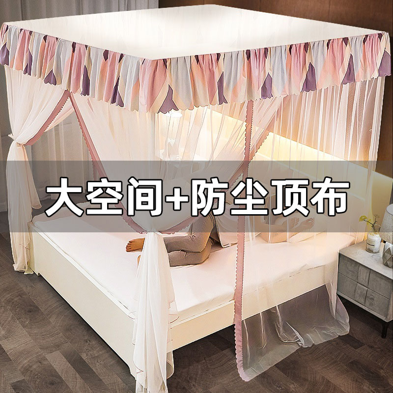 蚊帐家用202i1年新款防尘顶布 方便拆洗 加密加厚三开门公主风