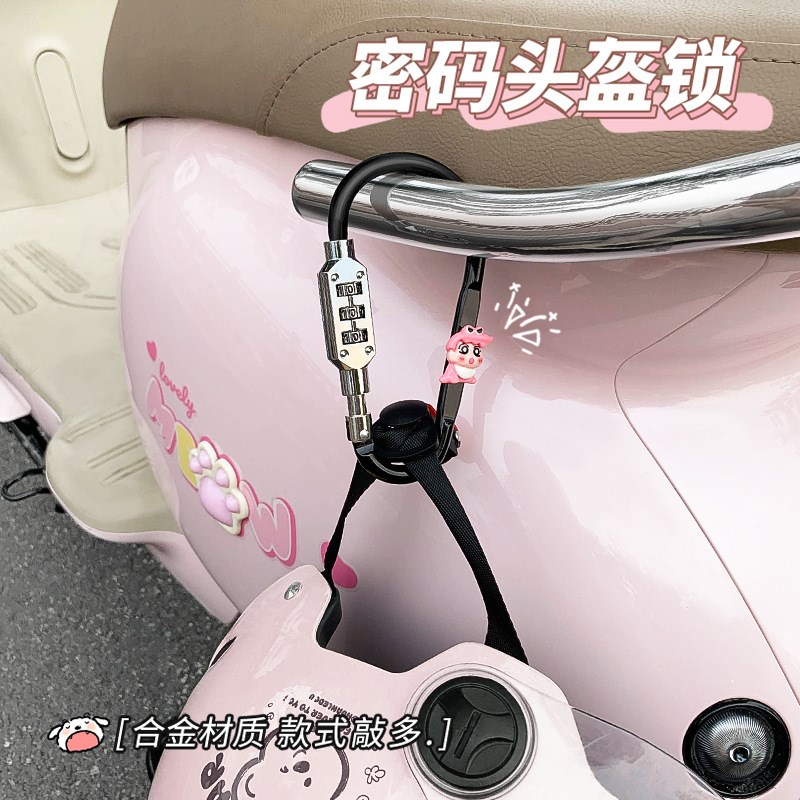 电动车头盔锁密码锁储物柜挂锁自行车锁车篮锁小型V防盗锁锁头小