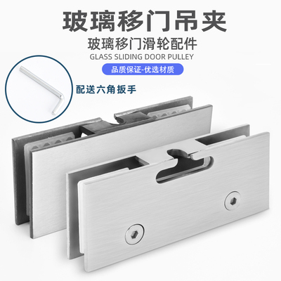 无框钢化玻璃门吊轮吊趟推拉x门滑轮移动门轱辘吊滑门吊夹浴室吊