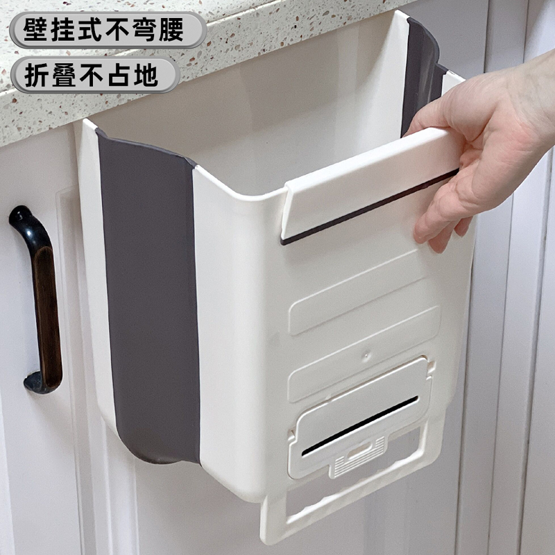 厨房垃圾桶家用可折叠壁q挂式专用收纳橱柜门厨余悬挂小桶2022新