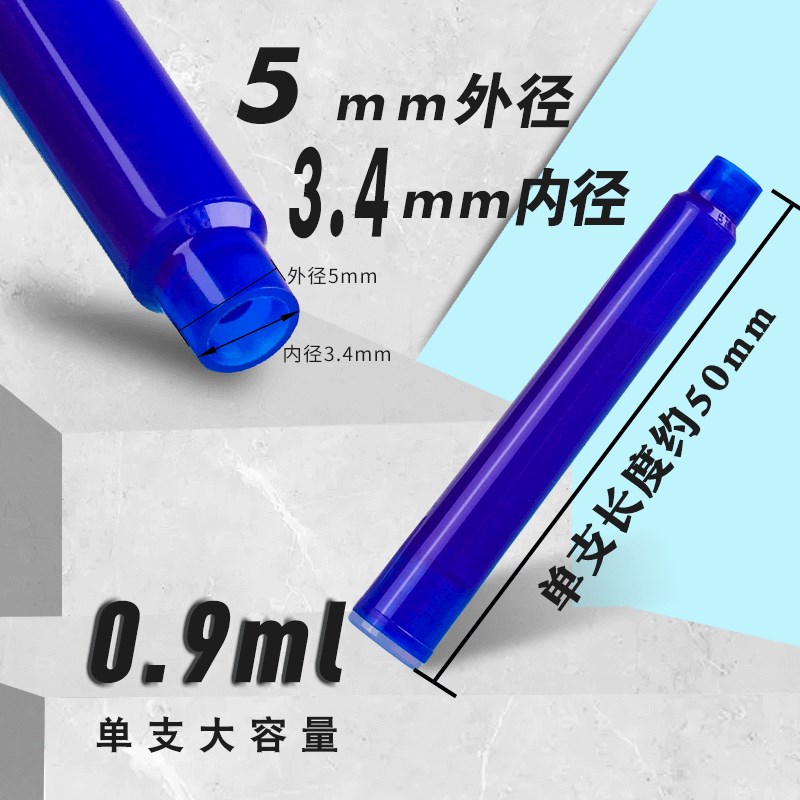 热可擦钢笔墨囊纯蓝100支小学学生用魔力擦墨囊墨蓝黑色墨水胆3.I