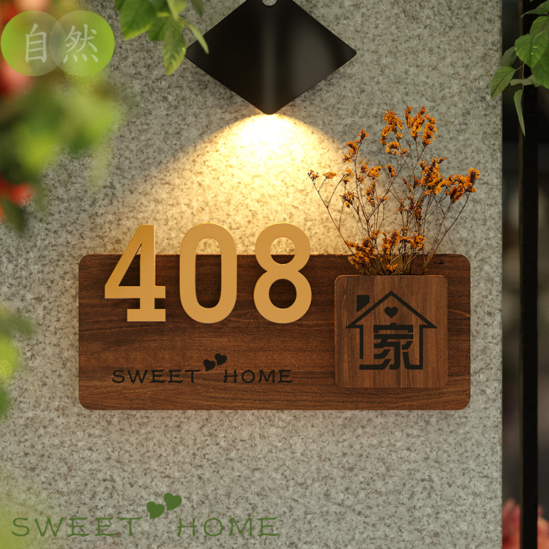压克力家用插花门牌号码牌定制高档酒店公寓宾馆房间号挂牌住宅入