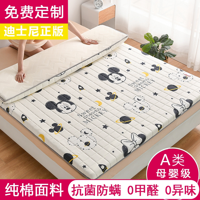 儿童床垫软垫家用加厚褥t子单人双人睡垫铺床的褥子榻榻米定制尺