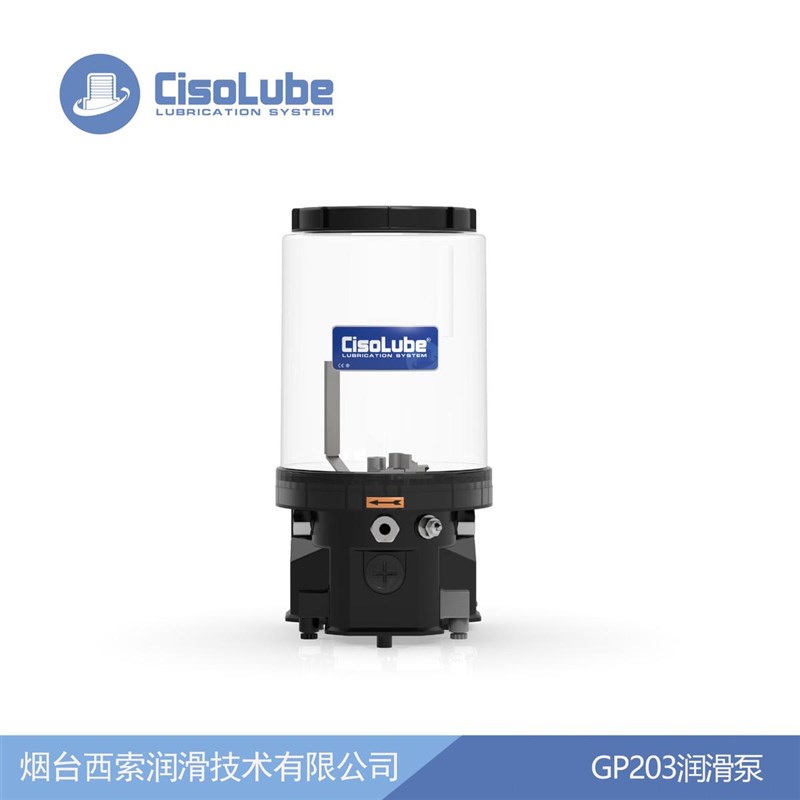 GP203集中润滑黄油润滑w泵油脂润滑泵电动泵用于粉碎机递进式