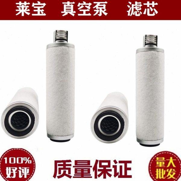 18973 适配莱宝 D65B 真空泵滤芯 油雾分离器 排气过滤器空气配件,五金/工具,分离设备及耗材,淘宝优惠券,粉丝福利购,淘宝优惠卷