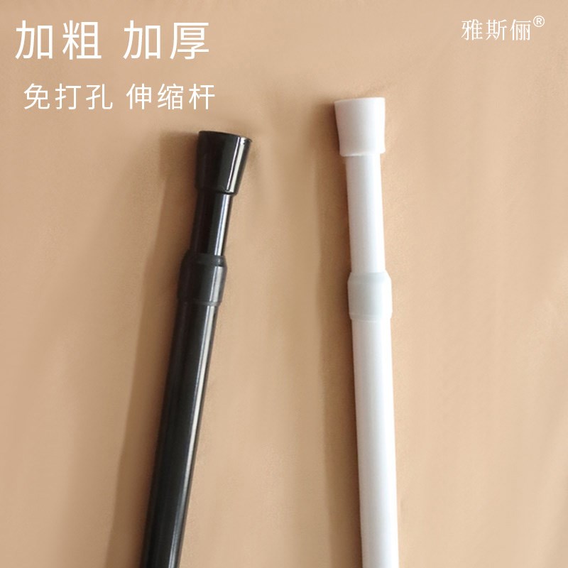 免打孔伸缩杆j加粗加厚白色简单浴帘杆黑色门帘杆创意杆