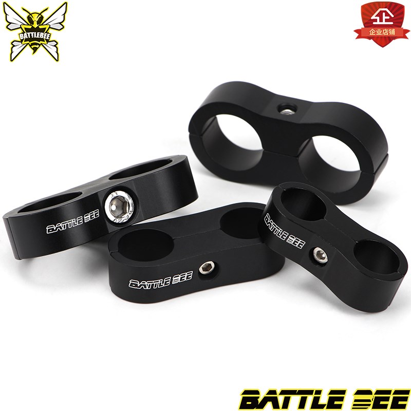 汽车改装油管卡箍卡扣 通用铝合金单双孔AN8 ANS10油管固定线夹