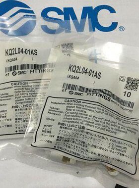 全新KQ2L16-03AS KQ2L016-04AS 直通快插接头