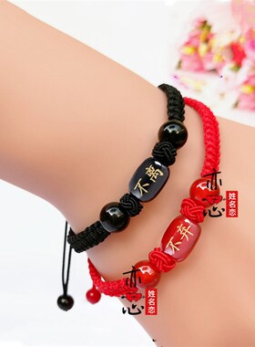 定制男女玛瑙刻字一对情侣手x链本命年学生闺蜜朋友情人圣诞节礼