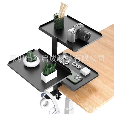 224新款金属收纳架n免打孔桌边托盘办公桌适用办公室整理游戏设备