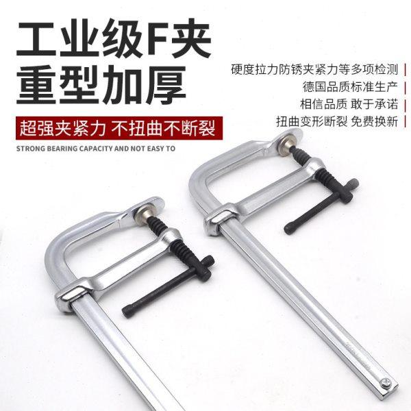 f夹工业重型全钢锻造加厚f夹木工夹快速固定F字强力夹紧器工具,五金/工具,尖嘴钳,淘宝优惠券,粉丝福利购,淘宝优惠卷