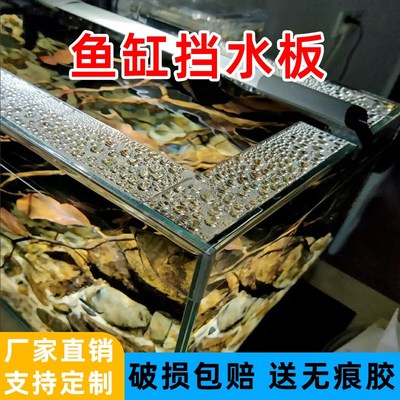 防宠挡板仓鼠笼猫笼越狱挡板鱼缸挡水板L芦丁鸡隔板边框L型挡板