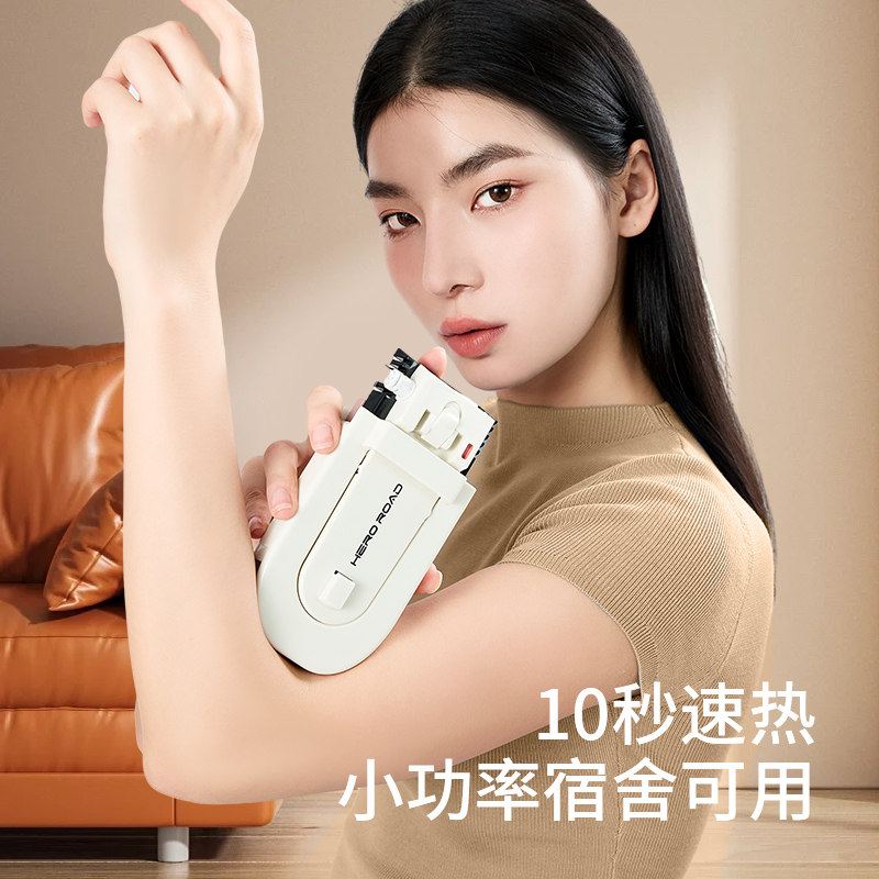 heroroad雪糕熨斗熨s烫机家用小型手持迷你折叠旅行出差宿舍便携