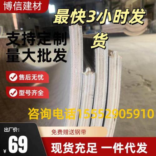 圆柱模板桥梁建筑木质圆形柱模板定制弧形井筒电力基础异性模板厂