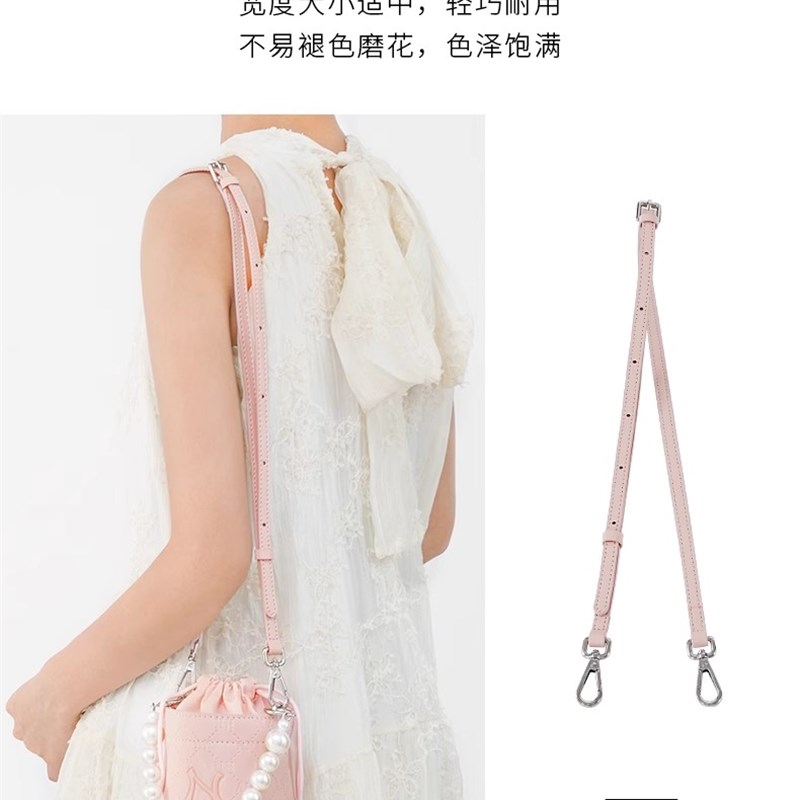 适用mlb粉色水桶包改造肩带z配件包包斜挎背带替换调节穿皮链单买