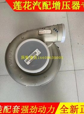 HX5A HX82涡轮增压器3594117 3594118 3594120 3767941 3803474