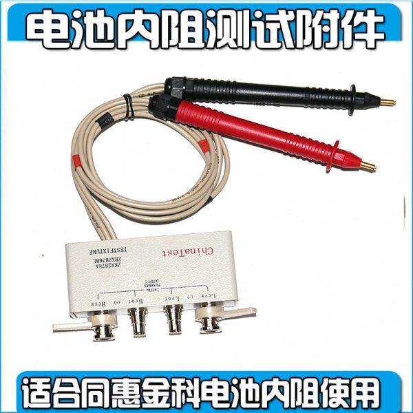 金科JK2520B/2520C电池内阻测试仪同惠TH2523TH2523A测试笔,五金/工具,电池测试仪,淘宝优惠券,粉丝福利购,淘宝优惠卷