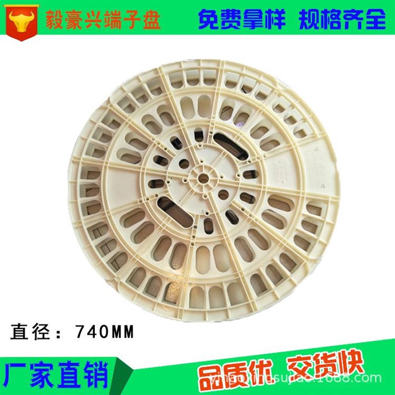 厂家生产承重载带卷盘 收s料端子盘 五金冲压塑料胶盘片可定制LOG