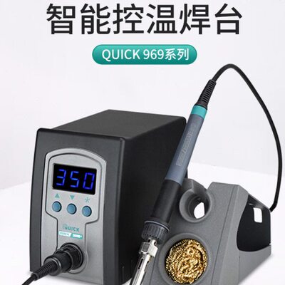 快克烙铁焊台969A+/B+/D+大功率70W维修焊锡工具恒温焊台电烙铁