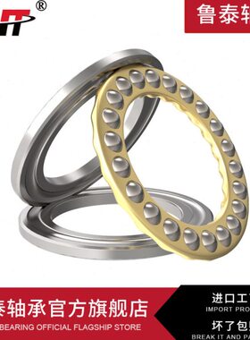 推力球轴承51348M 内径240mm 外径380mm 厚度112mm 进口质量