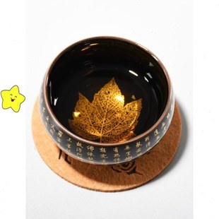 心经杯木叶盏功夫茶具建盏茶杯陶瓷茶盏茶碗主人杯单杯茶碗定制