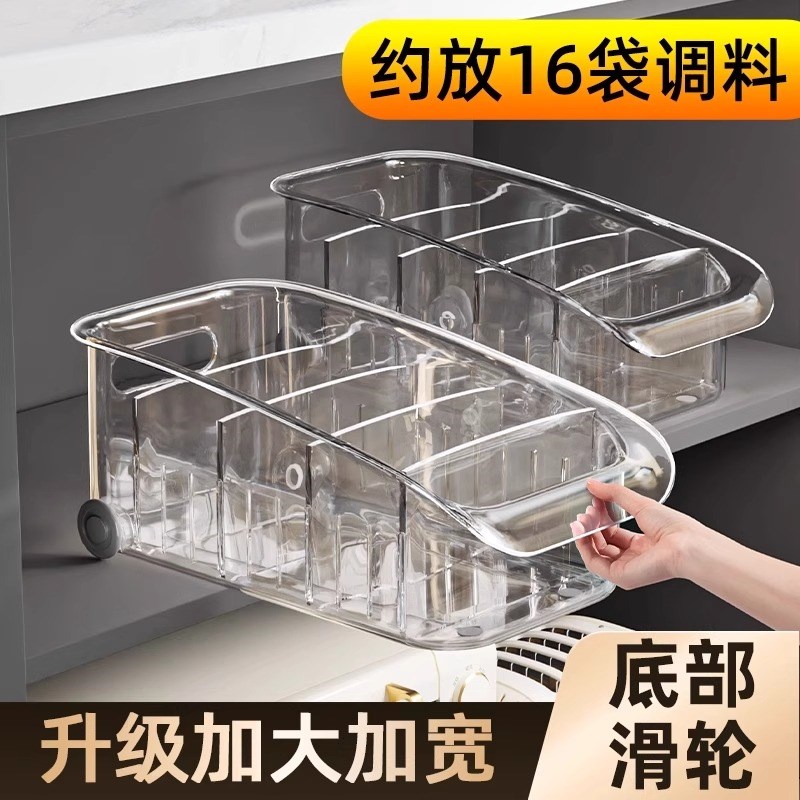 日式新款厨房置物架多功能一体分B格品瓶罐收纳框加长带轮高处置