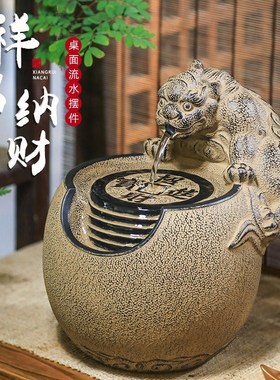 汉韵堂流水摆件办公桌茶室玄关装饰R喷泉水景高档桌面小型流水器