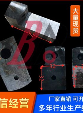 q11-3x2000上海长江剪板机方销40材质热处理 4x2000剪板机插销键