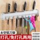 多功能厨房挂架挂式 锅铲挂钩菜刀架壁挂厨具五金挂件 太空铝刀架