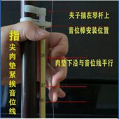 二胡音准辅助仪音阶音位棒初学者指法练习把位表2根6个调