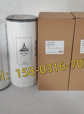 道依茨机油柴油滤芯 01174420 02113831  01174421 04504438