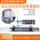 全自动传送带流水线双头液体分装 机智能感应定量高精度白酒 灌装