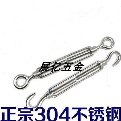 304不锈钢花蓝螺丝开体花兰钢丝绳拉紧器紧线器M16,基础建材,安全链/扣,淘宝优惠券,粉丝福利购,淘宝优惠卷