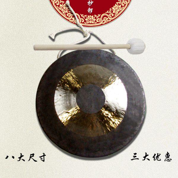 海浪乐器36cm开道锣响铜锣乐器锣鼓打击乐器锣鼓乐器三句半锣人气