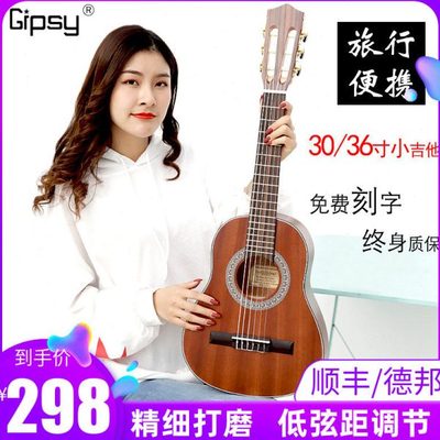 Gipsy加震全单板古典吉他34 36寸30 32考级38 39儿童旅行初学电箱