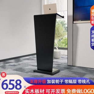 演讲台发言台餐厅接待台领导讲话台讲台桌迎宾台咨客台会议室讲台