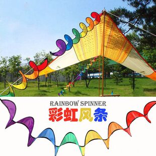 配件条户外天幕转旗氛围旗帜营防绊倒彩旗露营帐篷地装饰风筒挂件