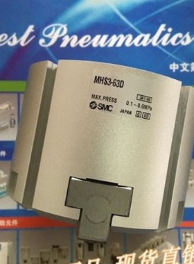 全新MHS2-50D/63D/80D/100D圆柱形二爪气爪 手指气缸