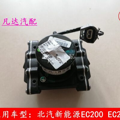 北汽新能源EC180 EC200 EC220电动汽车 刹车真空泵 助力泵 器配件
