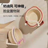 卫生间脸盆收纳架壁挂免打孔可折叠可伸缩脸盆架家用通用收纳神器