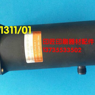 海德堡印刷机配件 CD74 XL75 纸张尺寸设定马达 L2.105.1311/01