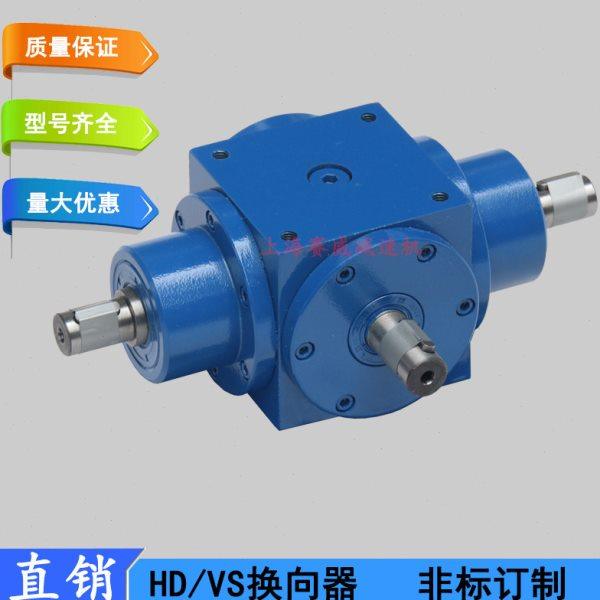 螺旋锥齿换向器HD24变速减速机传动器伞齿轮箱HDF14方形减速箱,五金/工具,齿轮减速机,淘宝优惠券,粉丝福利购,淘宝优惠卷
