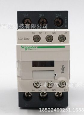 LC1D接触器LC1D32B7接触器32A 24V三级交流接触器