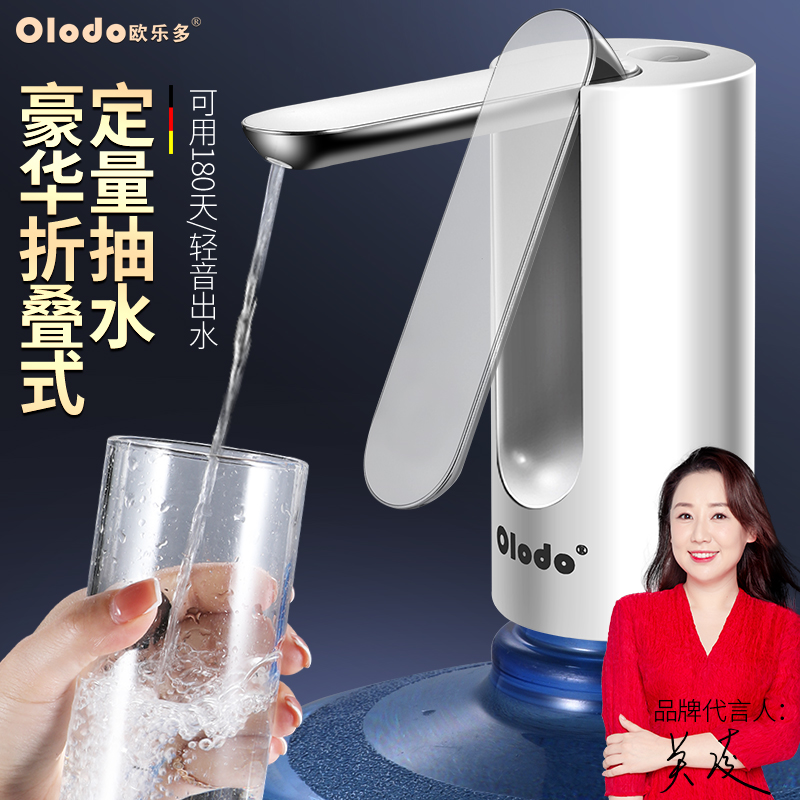 水器水器上水自家用电动抽水泵饮水机纯净水新P款桶装水吸新款折