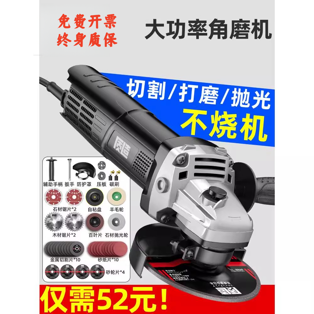 德国进口博士多功能角磨机打磨机抛光机神器大功率手持电动切割机