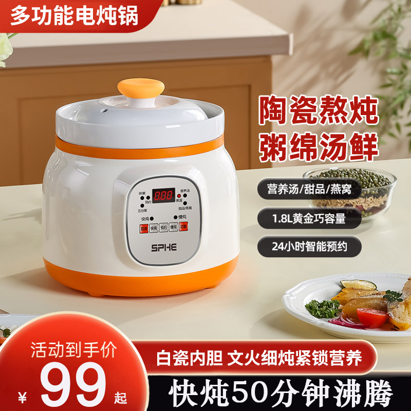 电炖锅婴儿煲粥宝宝辅食锅bb煲小D型炖盅全自动煲汤锅煮粥神器专