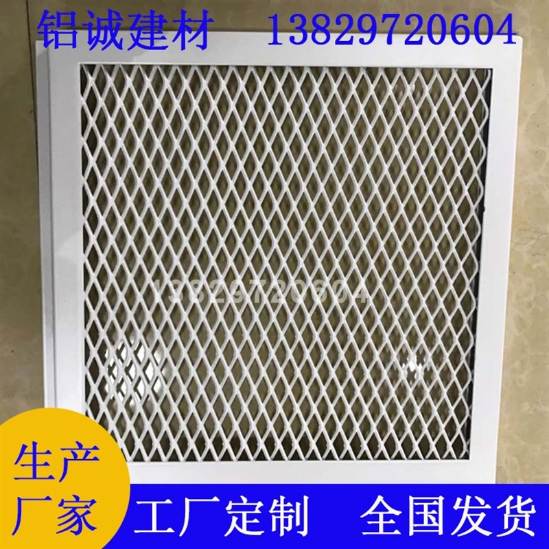 酒吧KTV背景墙装饰造型拉网板定制E白色吊顶铝型材铝天花装饰网格