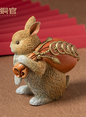 兔子摆件车载铜工艺品客厅酒柜家居装饰品M新年轻奢礼品吉祥礼物